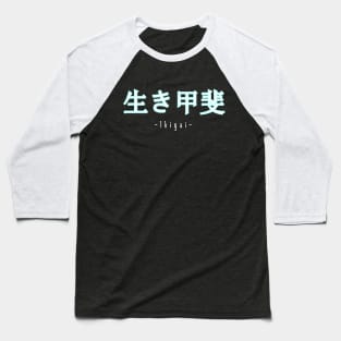 Ikigai Baseball T-Shirt